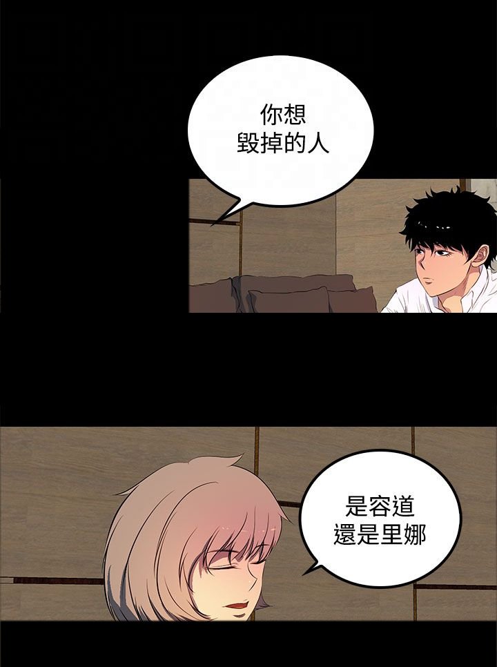 第39章：再加上那家伙...