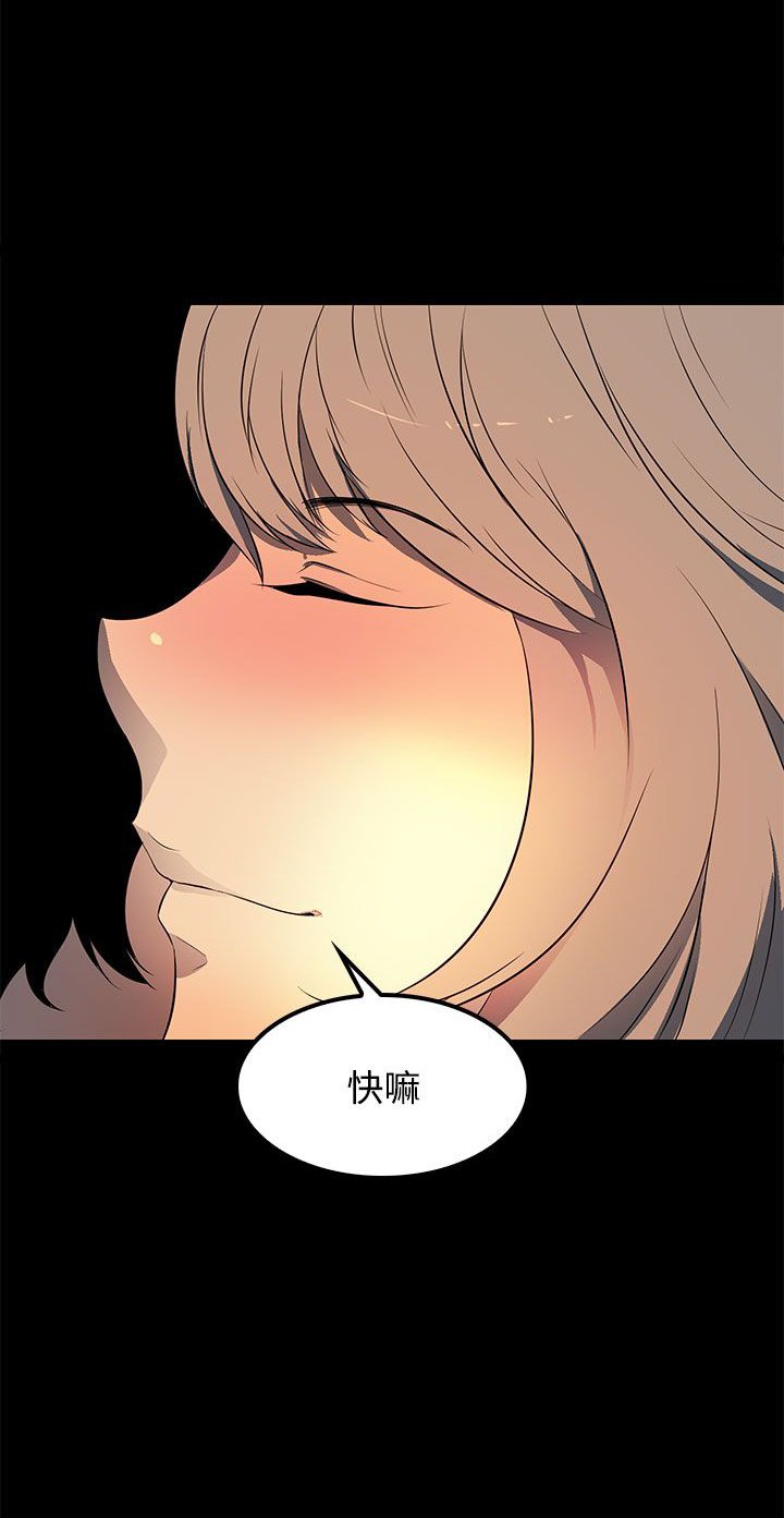 第39章：再加上那家伙...