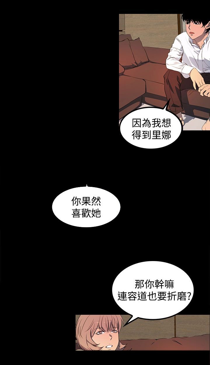 第39章：再加上那家伙...