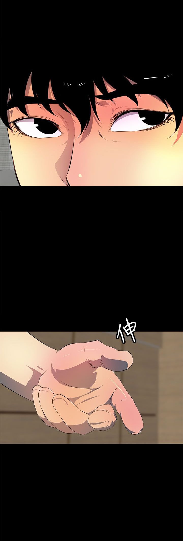 第39章：再加上那家伙...