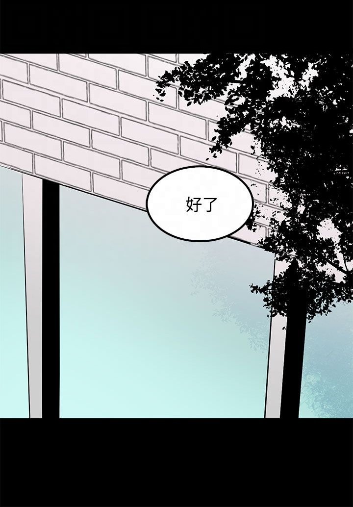 第39章：再加上那家伙...