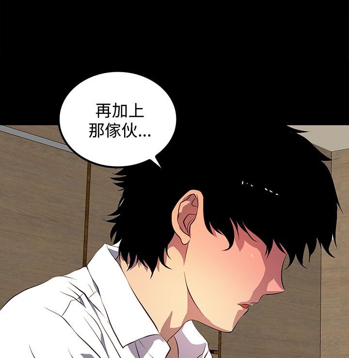 第39章：再加上那家伙...