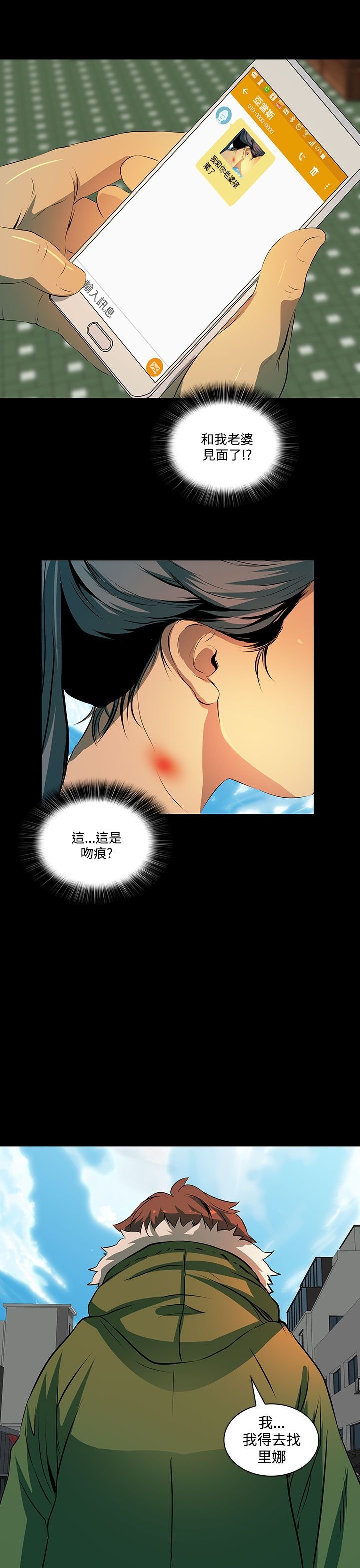 第4章：要开始了么？