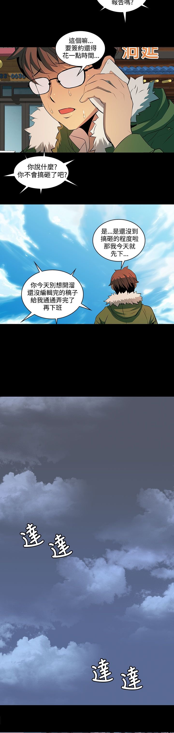 第4章：要开始了么？