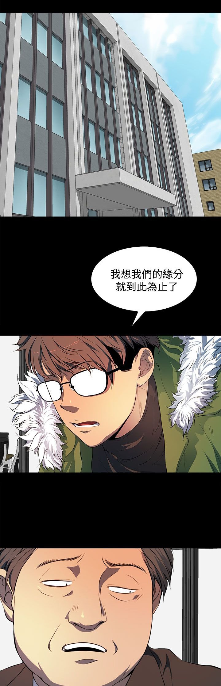 第40章：没有一个人