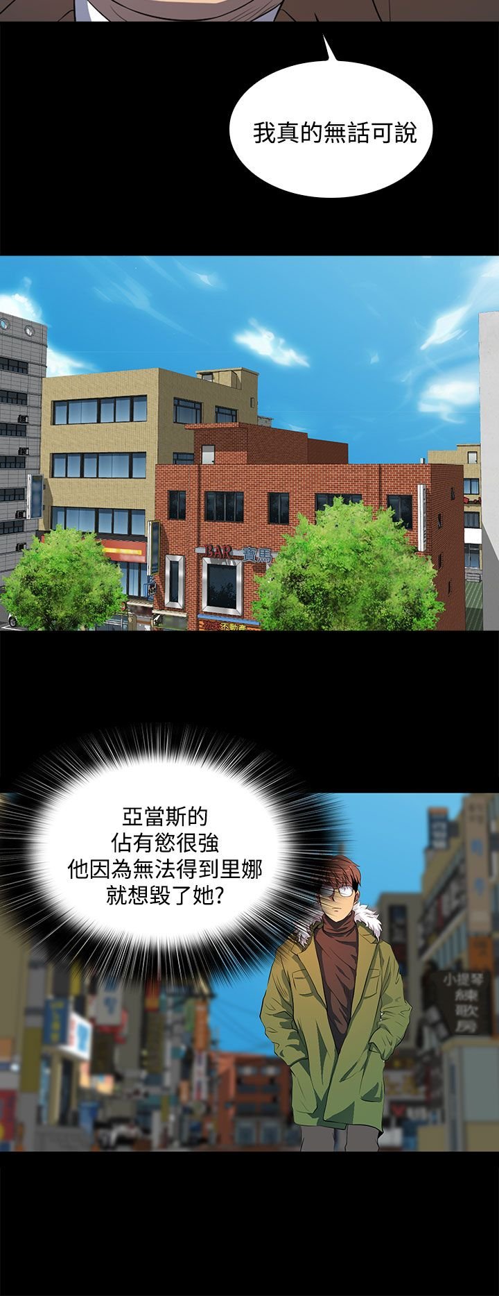 第40章：没有一个人