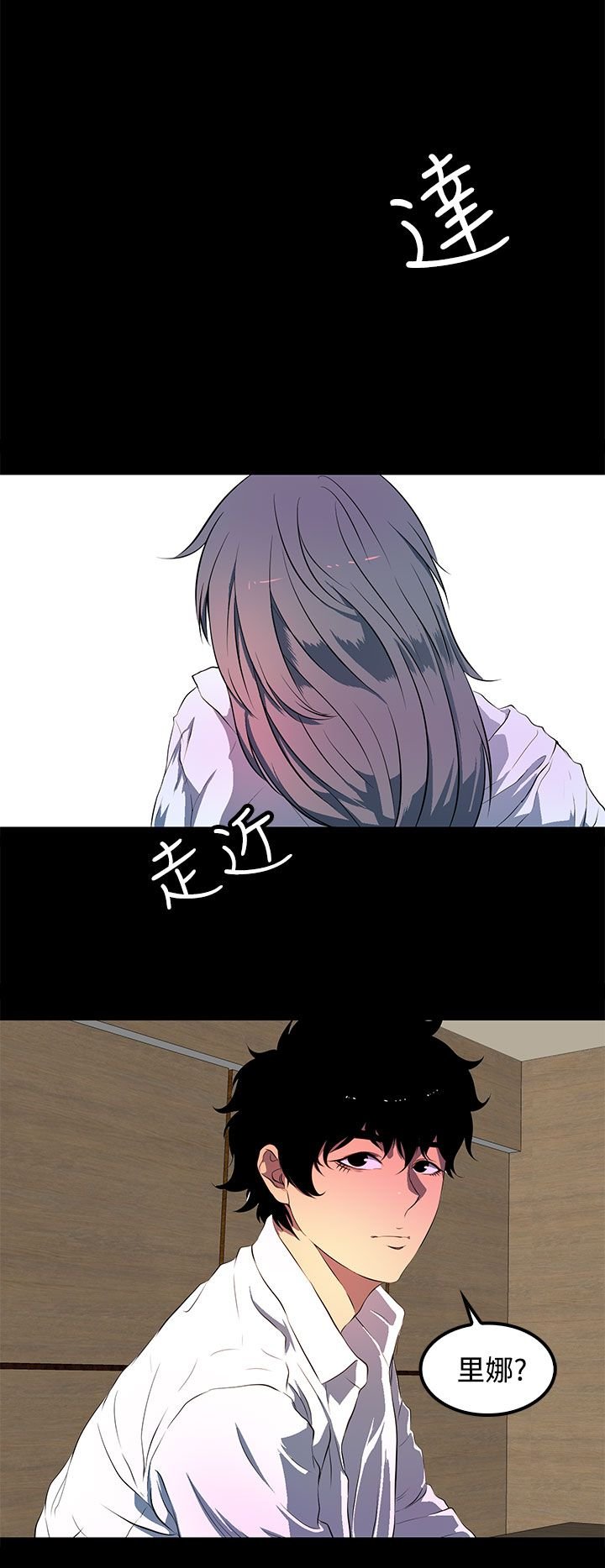 第40章：没有一个人