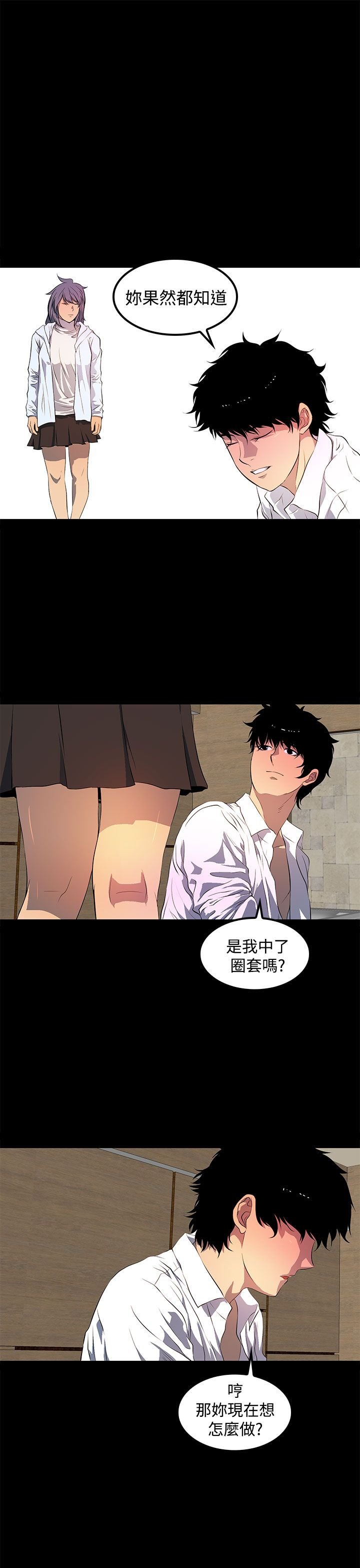 第40章：没有一个人