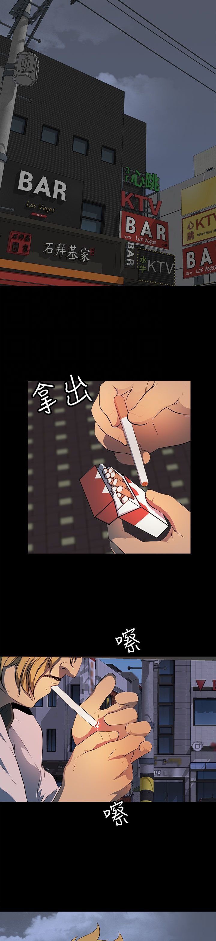 第40章：没有一个人