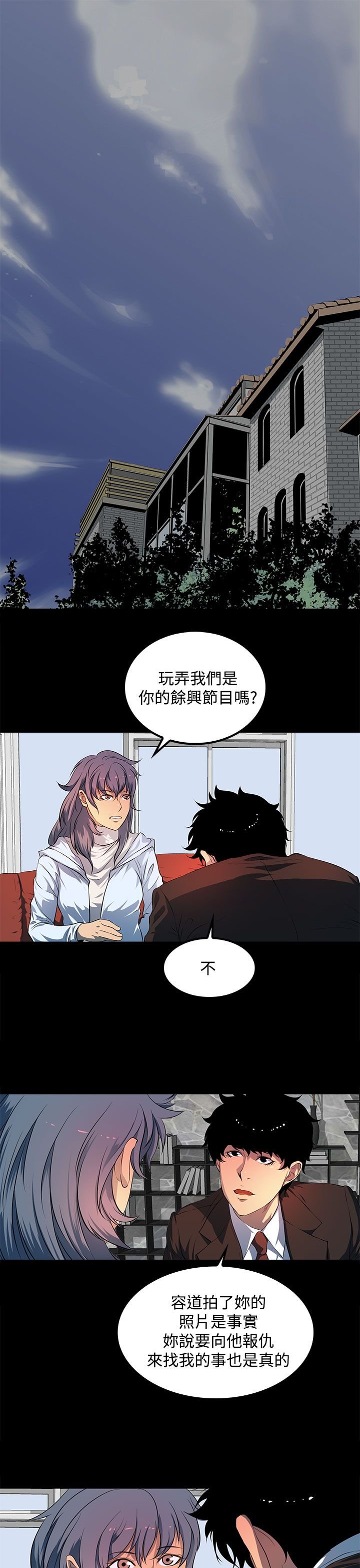 第40章：没有一个人