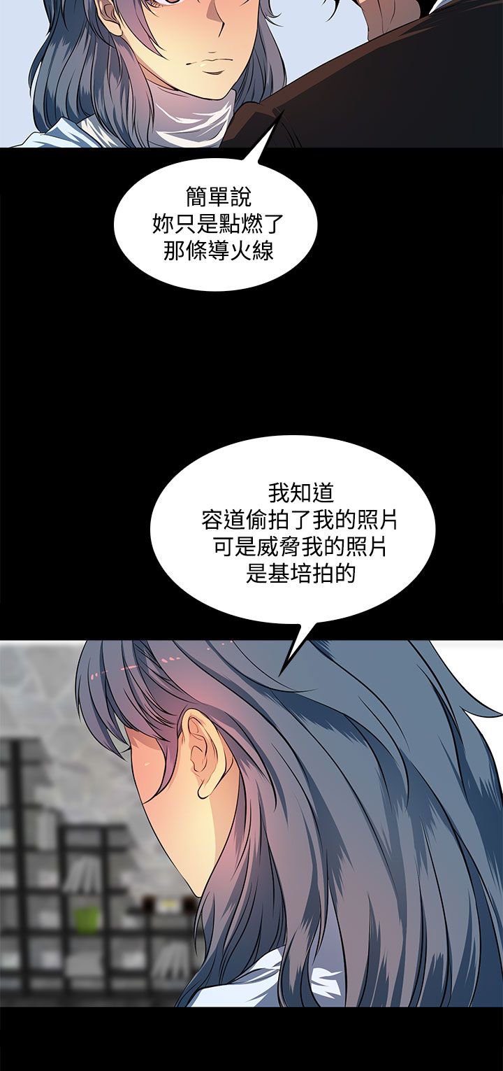 第40章：没有一个人