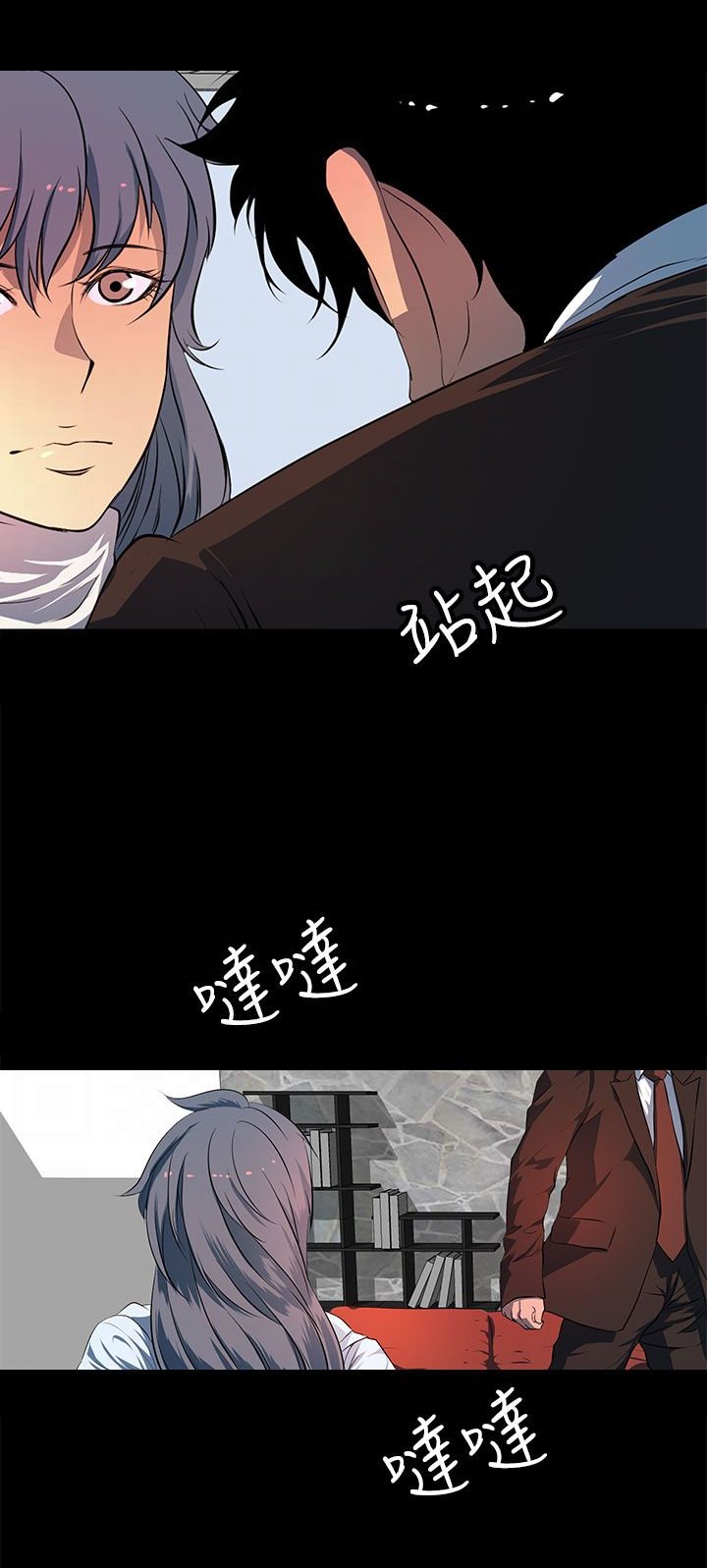 第40章：没有一个人