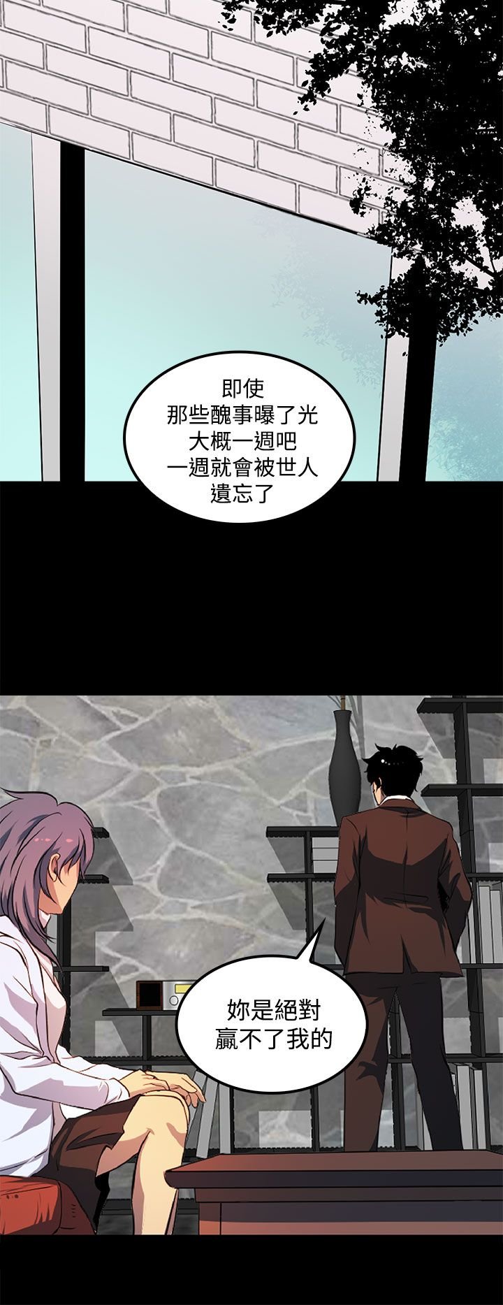 第41章：恶行与影片