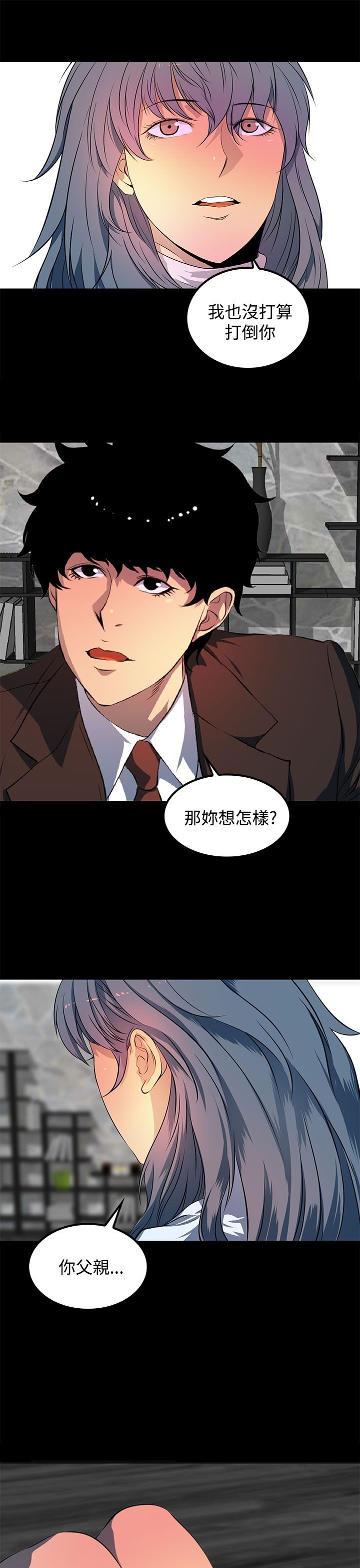 第41章：恶行与影片