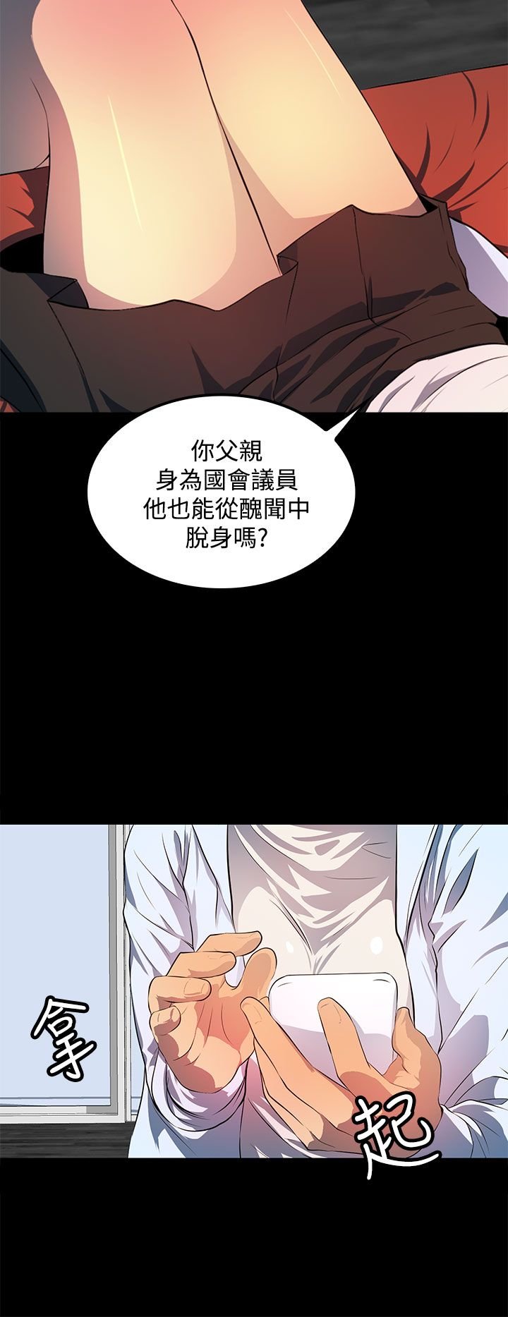 第41章：恶行与影片