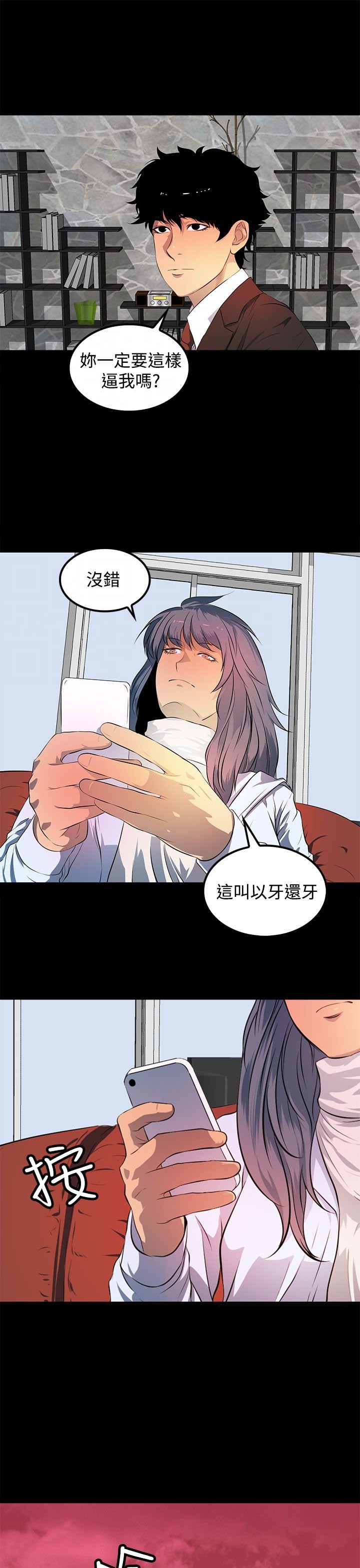 第41章：恶行与影片