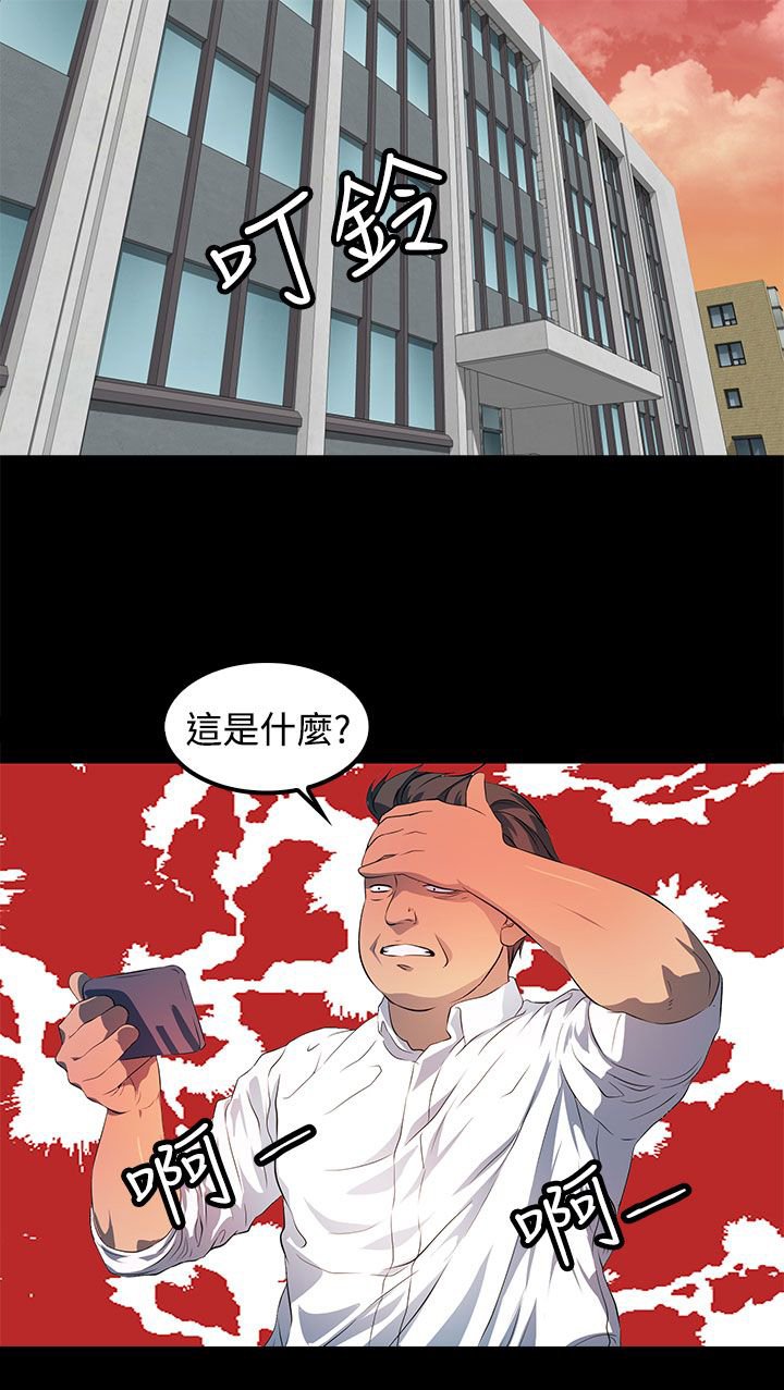 第41章：恶行与影片