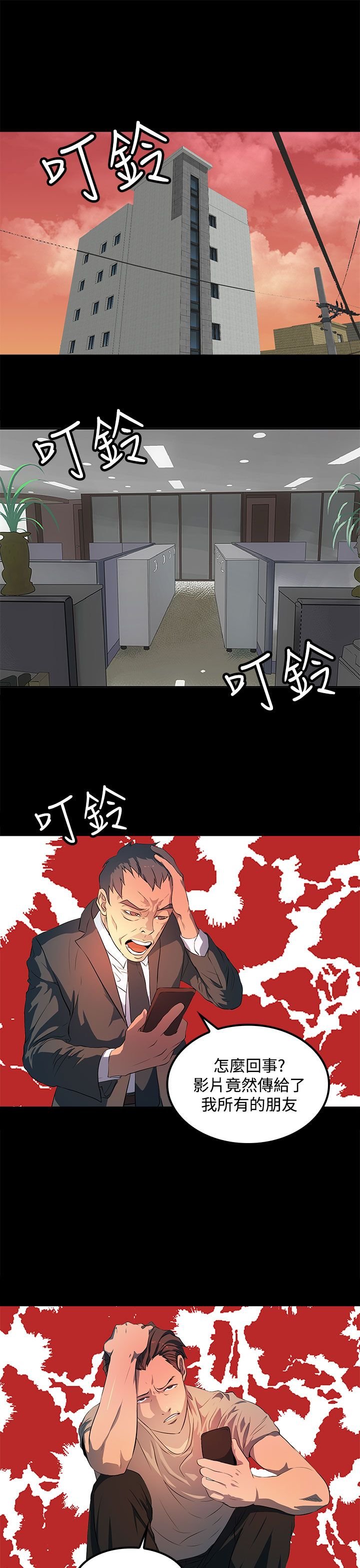 第41章：恶行与影片