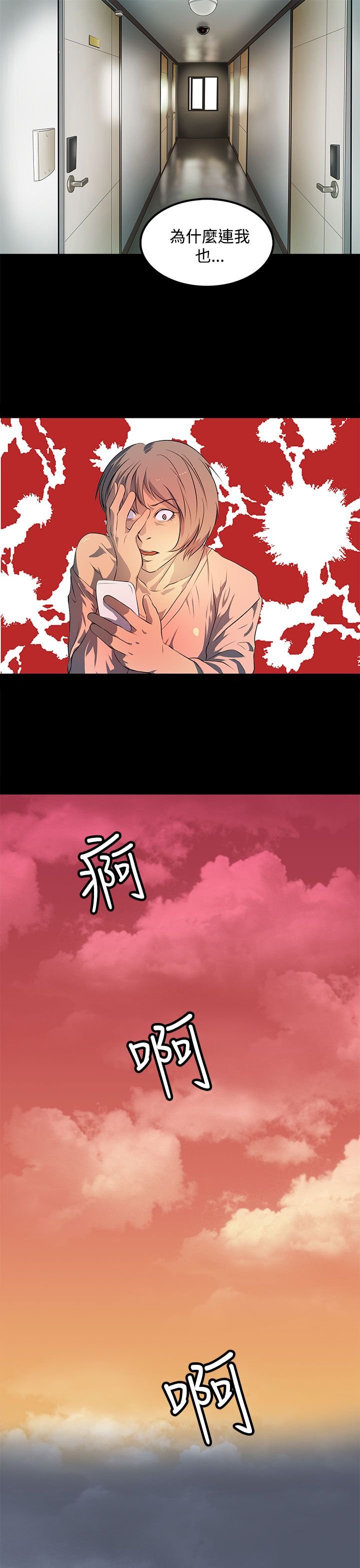 第41章：恶行与影片