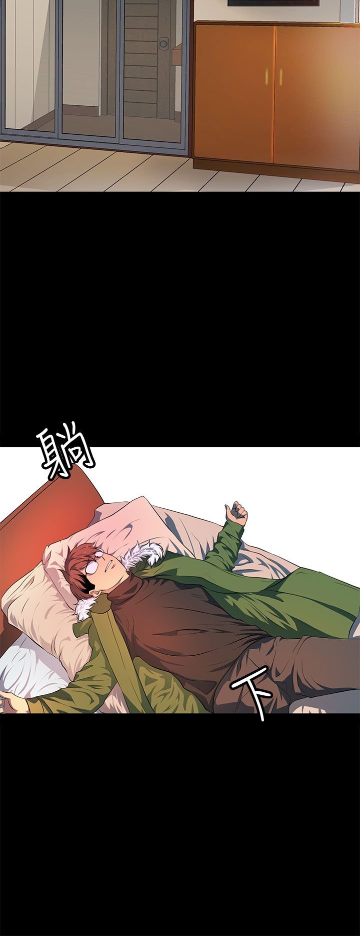 第42章：一路顺风