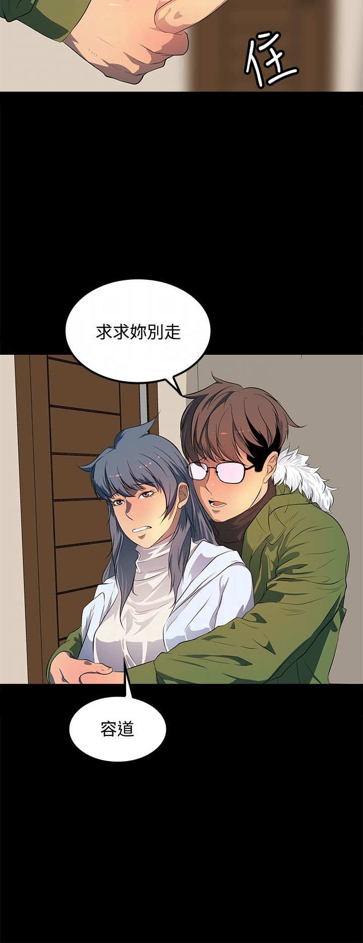 第43章：现在开始（完）