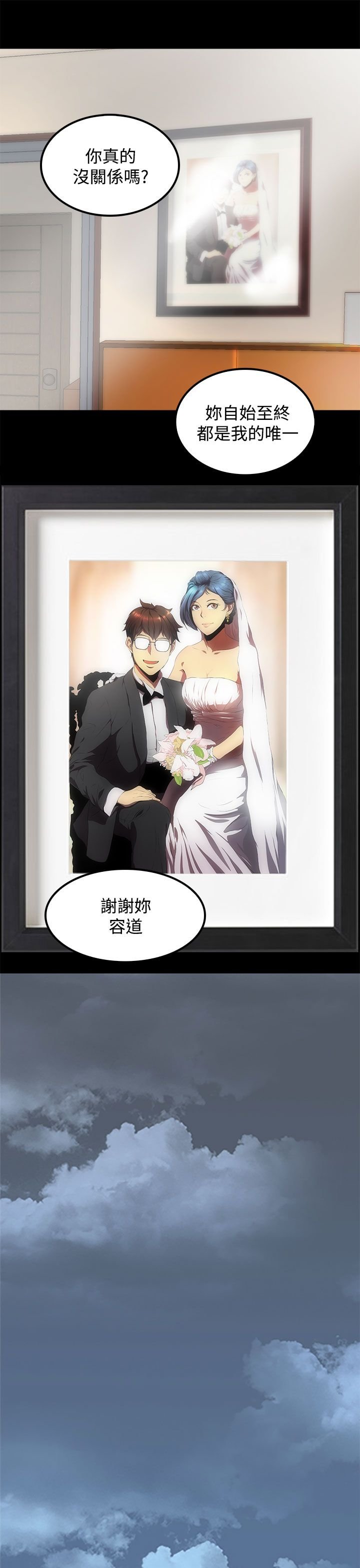 第43章：现在开始（完）