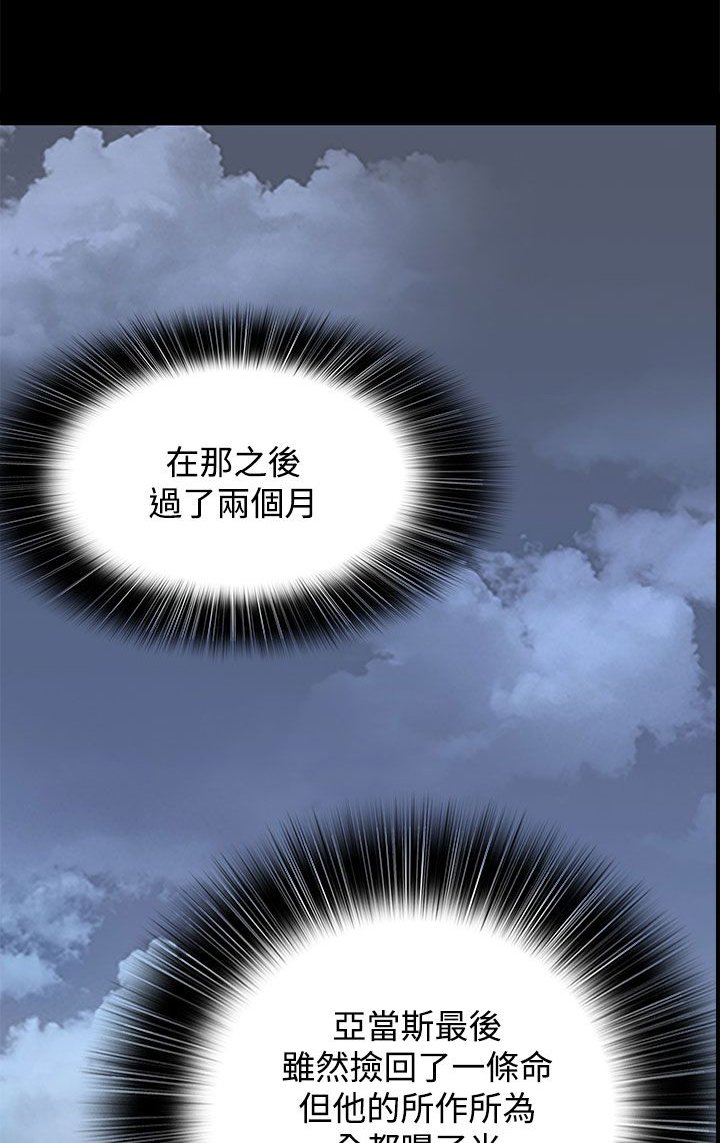 第43章：现在开始（完）