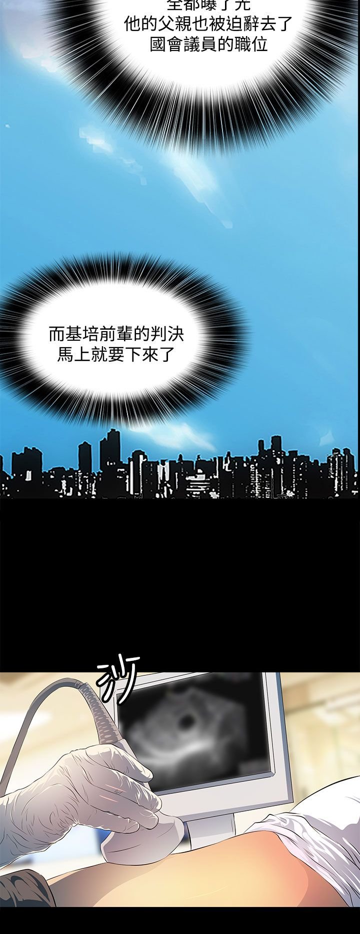 第43章：现在开始（完）