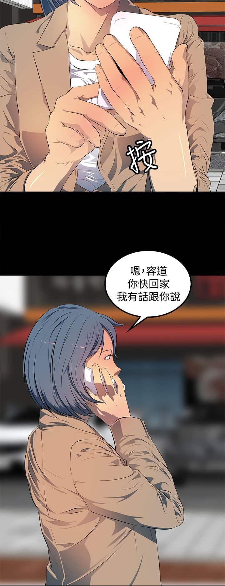 第43章：现在开始（完）