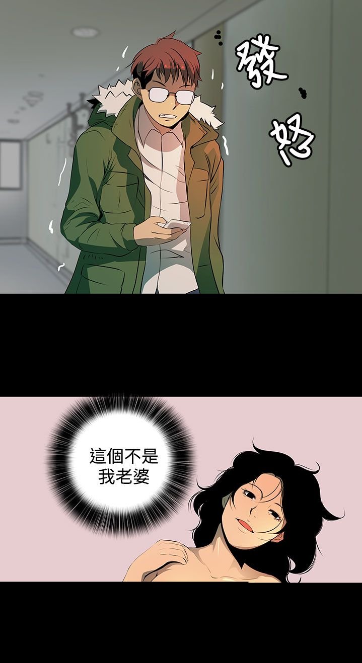 第5章：被骗了