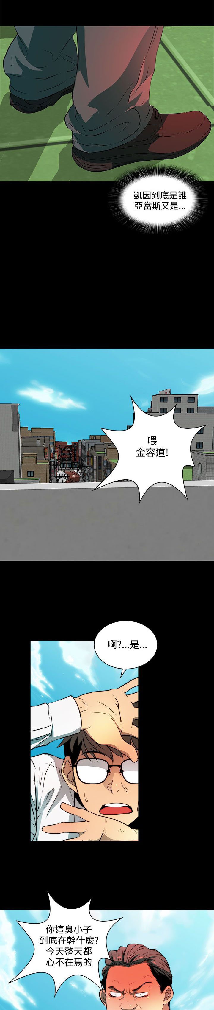 第6章：地图