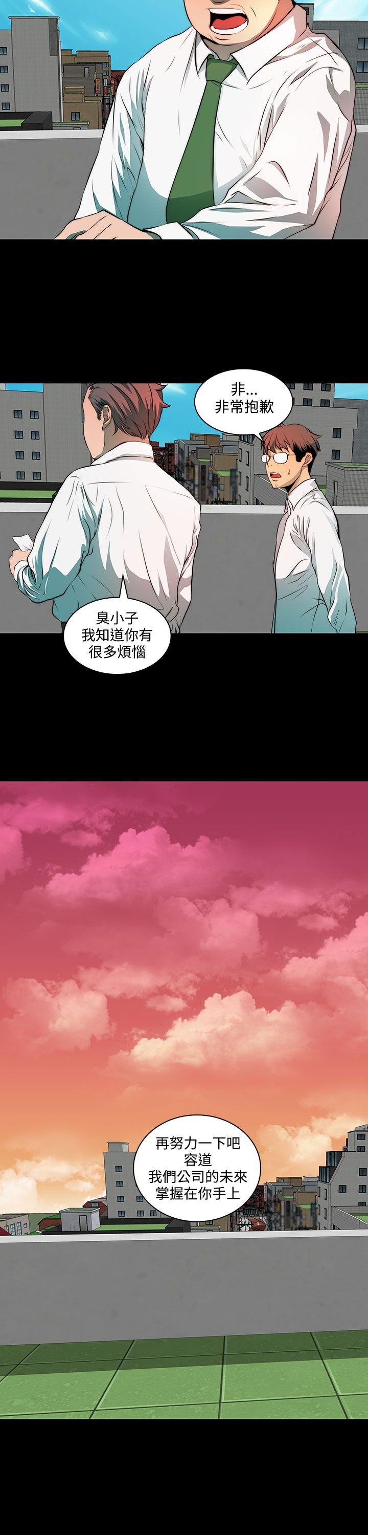 第6章：地图