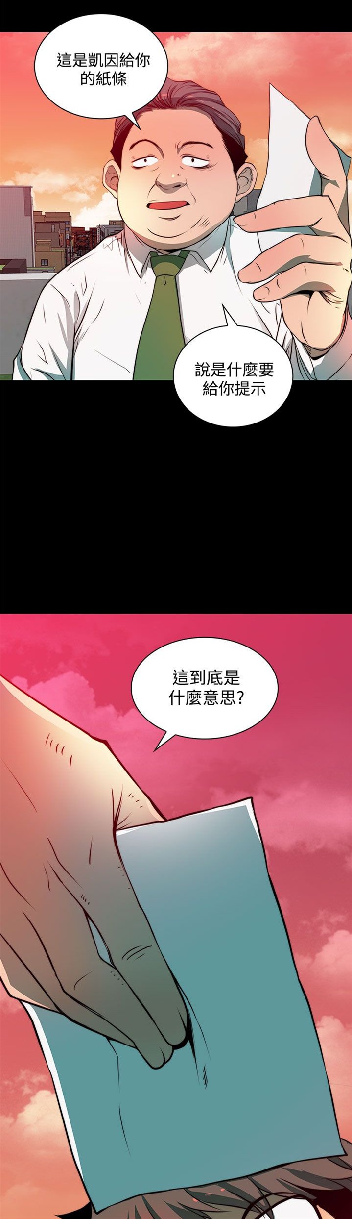 第6章：地图