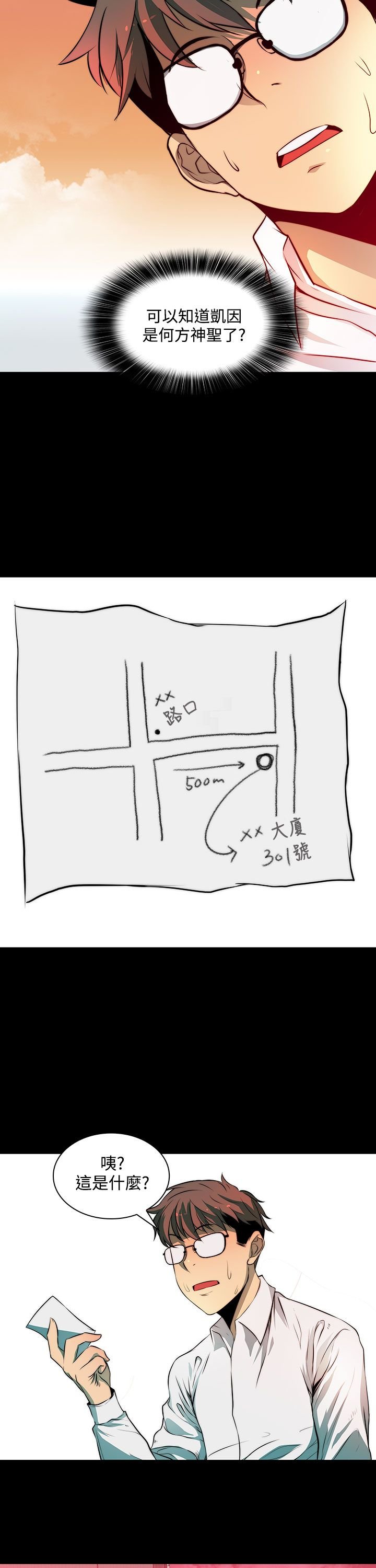 第6章：地图