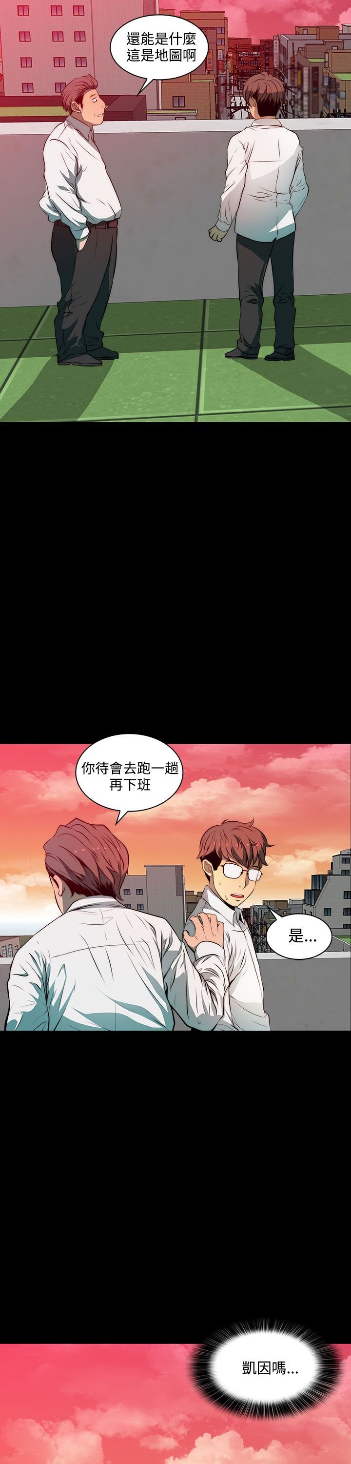 第6章：地图