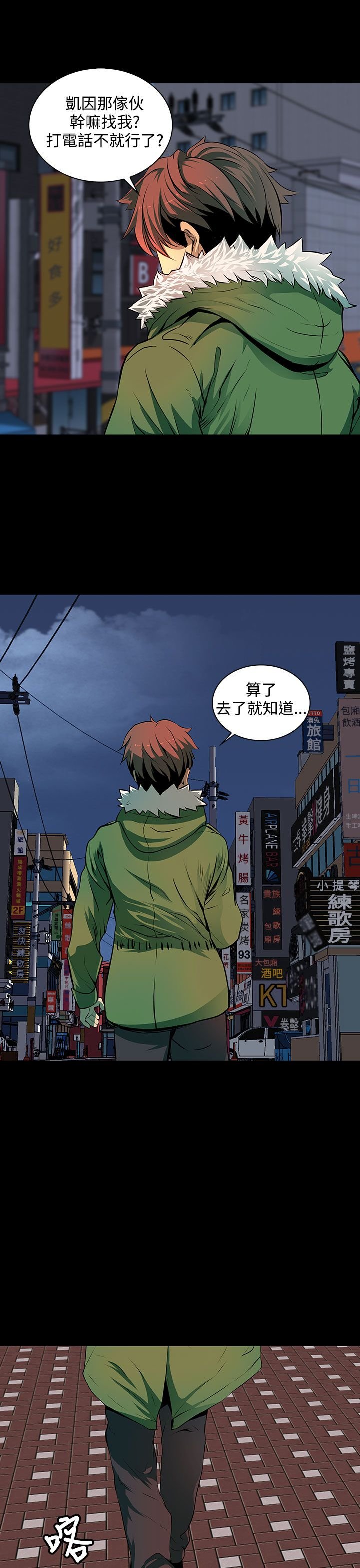 第6章：地图