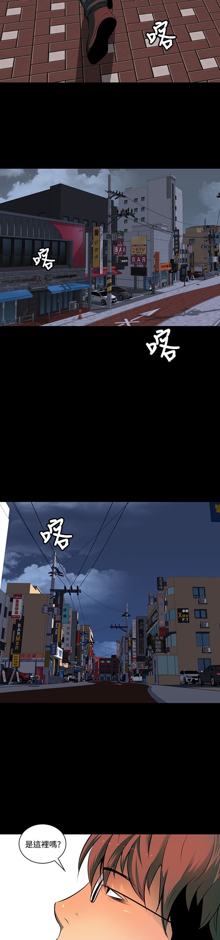 第6章：地图
