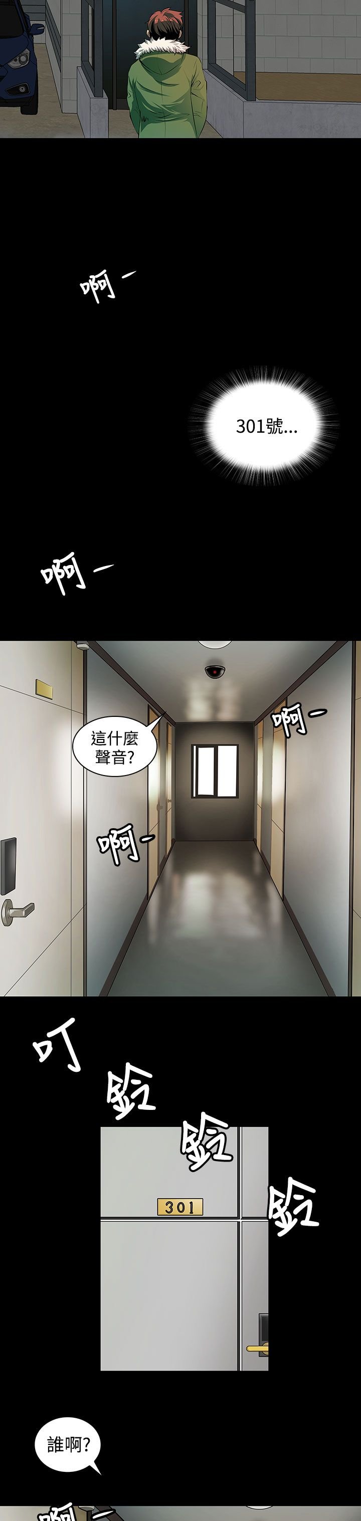 第6章：地图