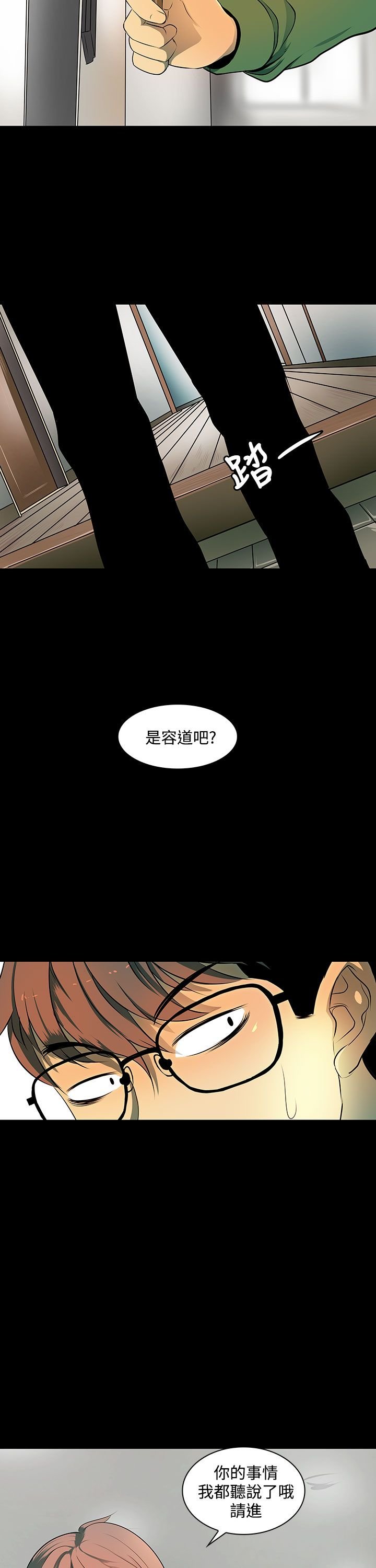 第6章：地图