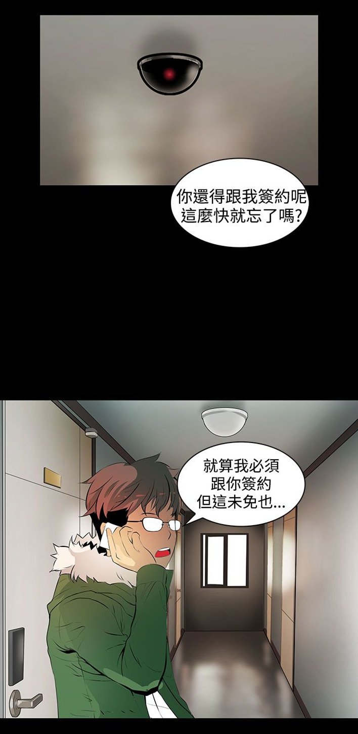 第7章：礼物
