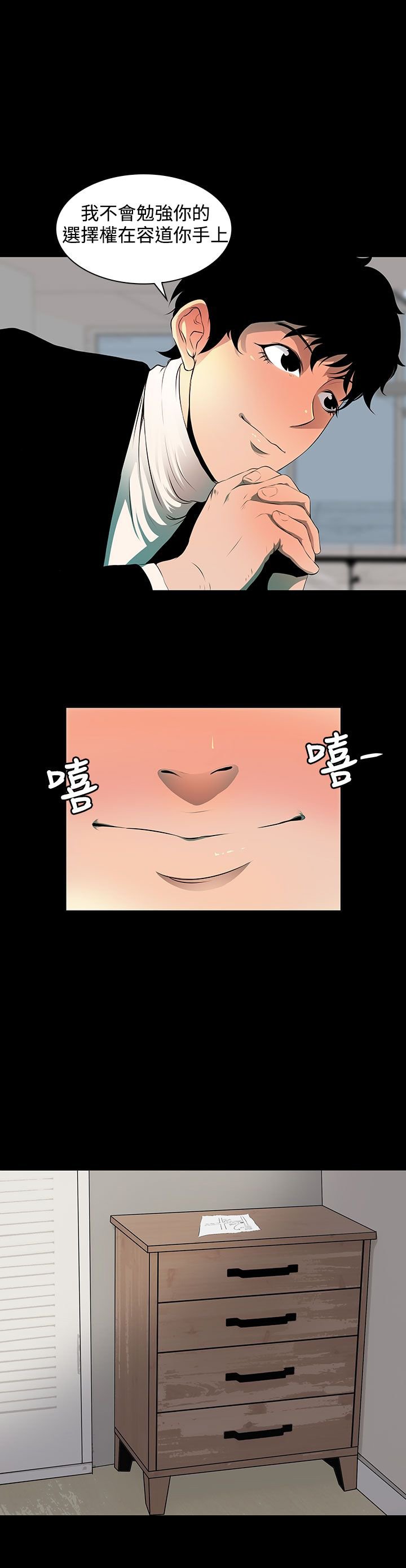 第7章：礼物
