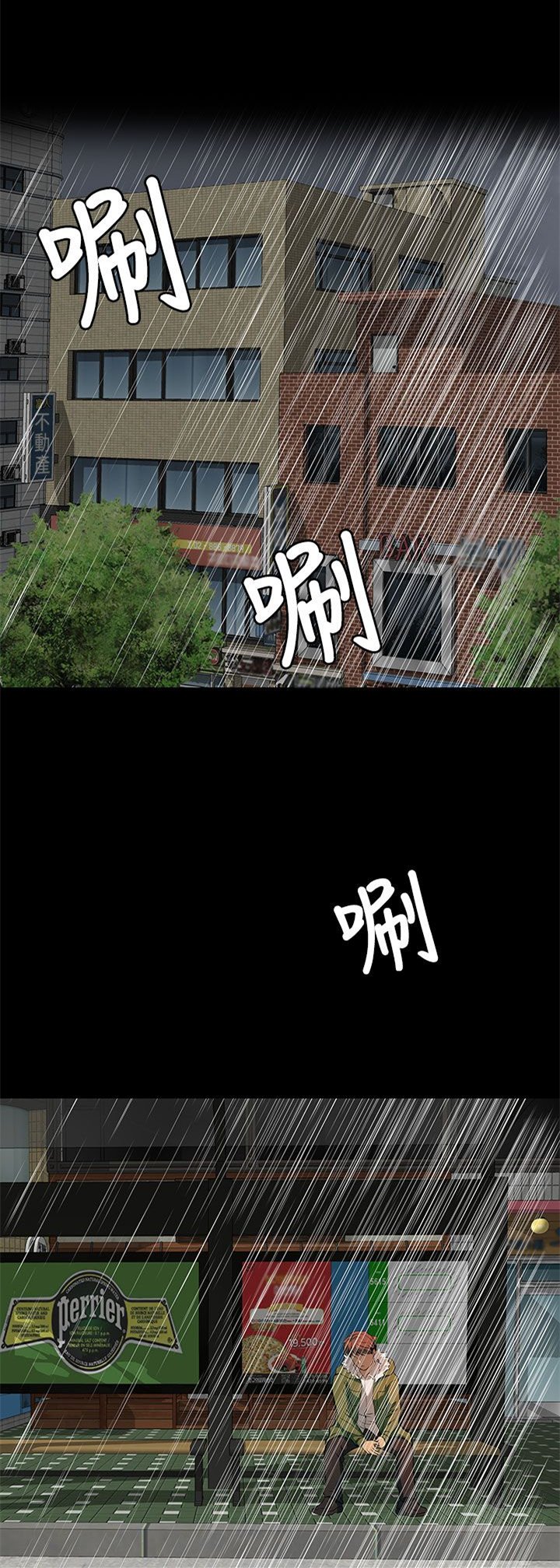 第7章：礼物