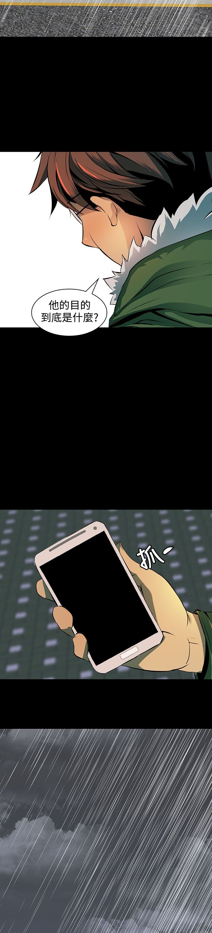 第7章：礼物