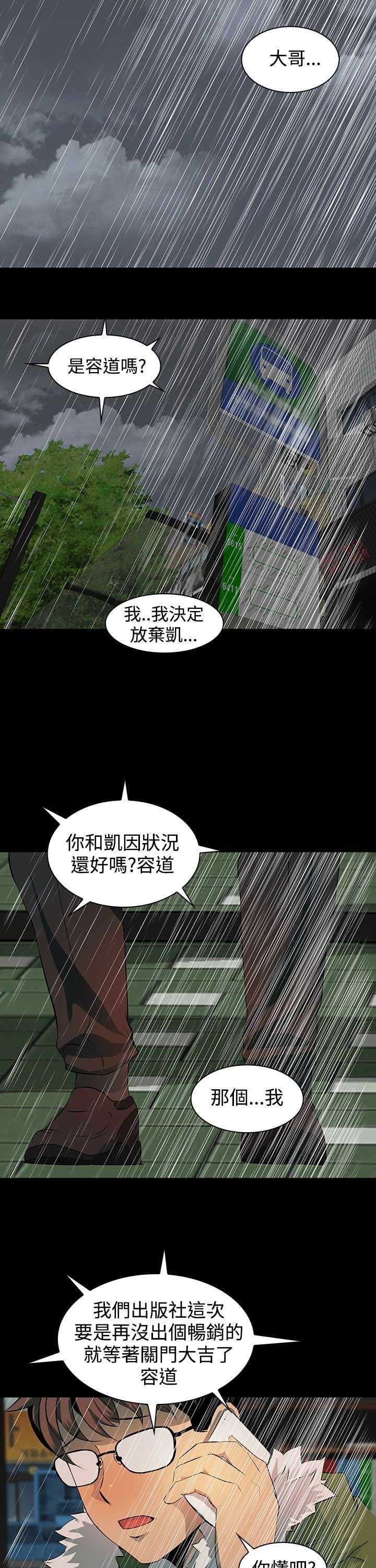 第7章：礼物