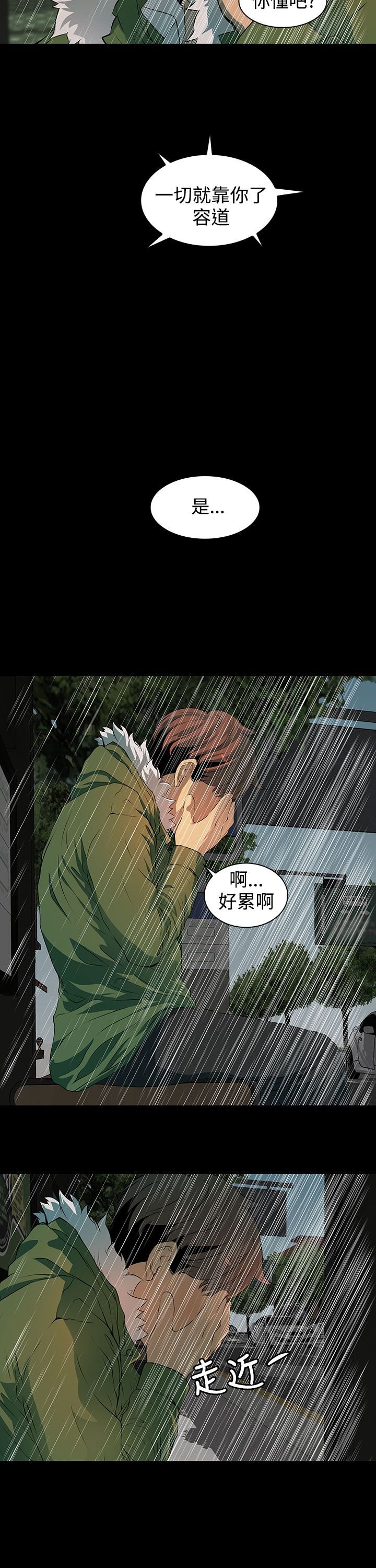 第7章：礼物