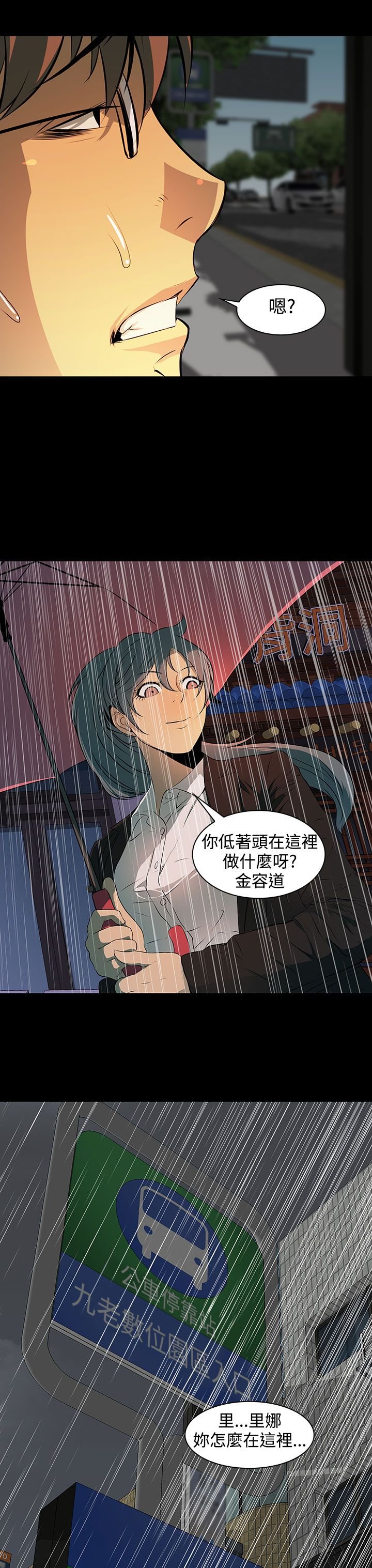 第7章：礼物