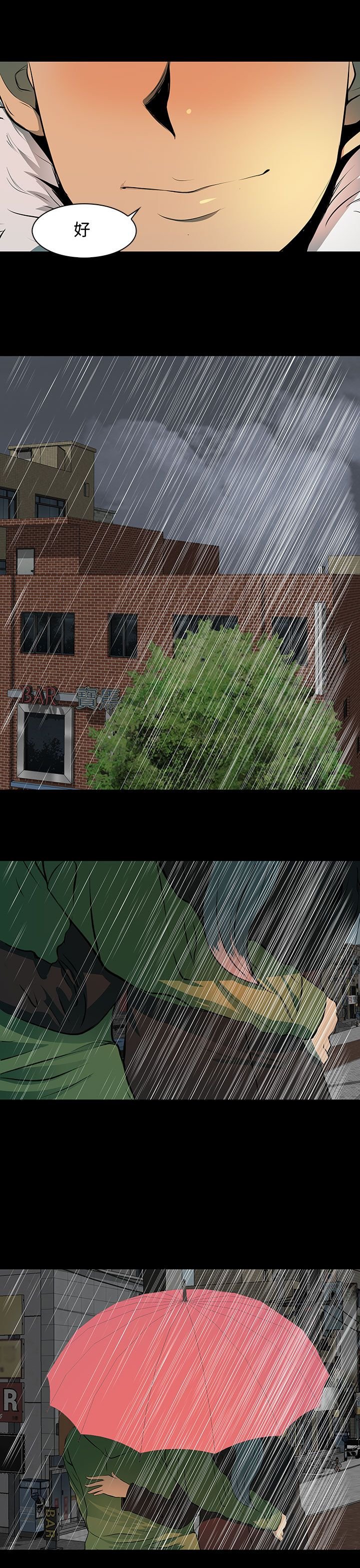 第7章：礼物