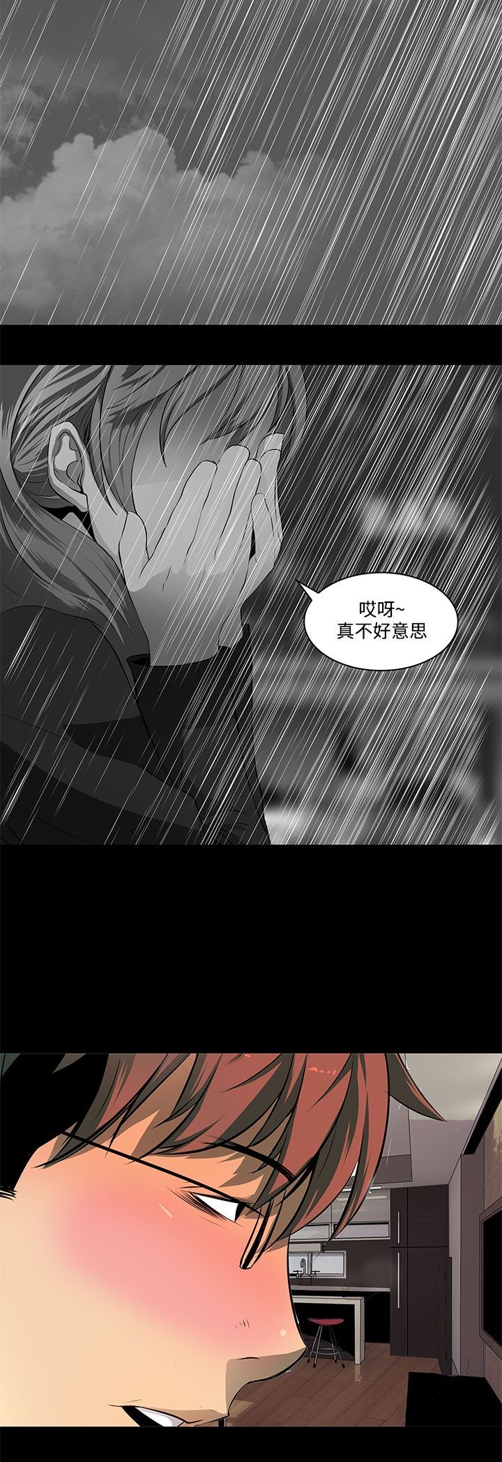 第8章：YES OR NO