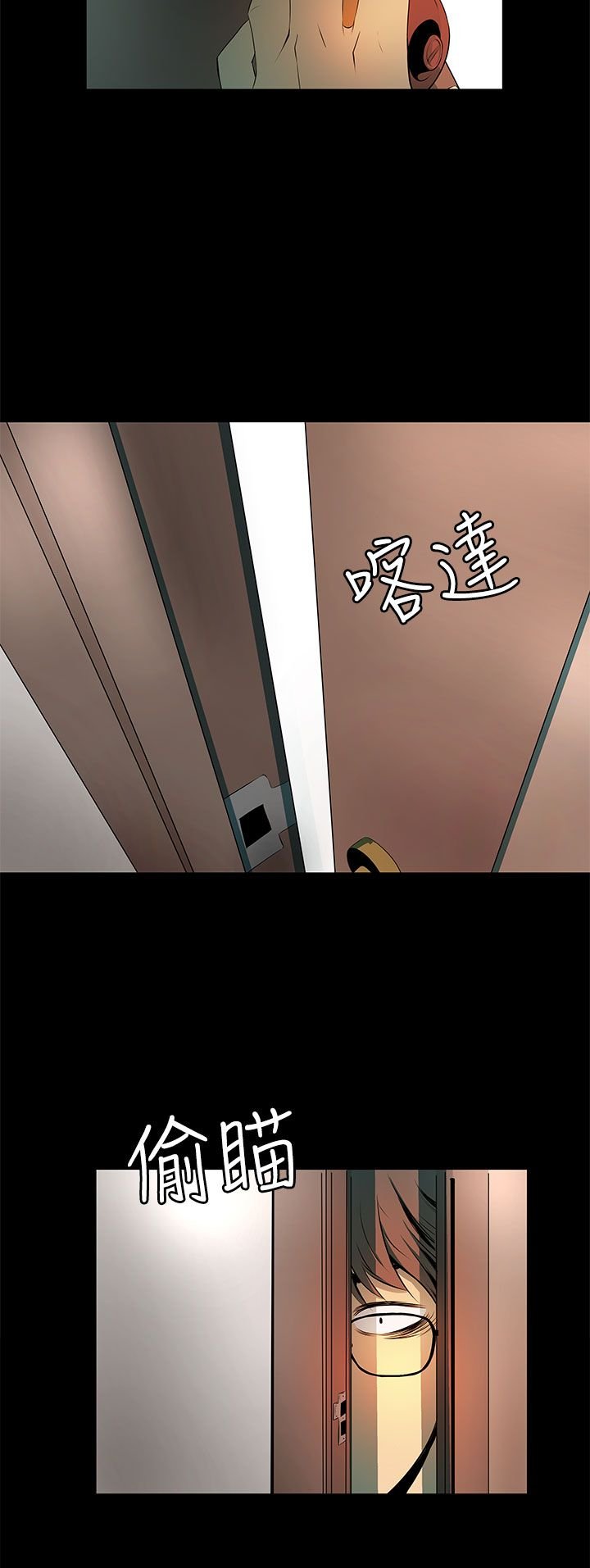 第8章：YES OR NO