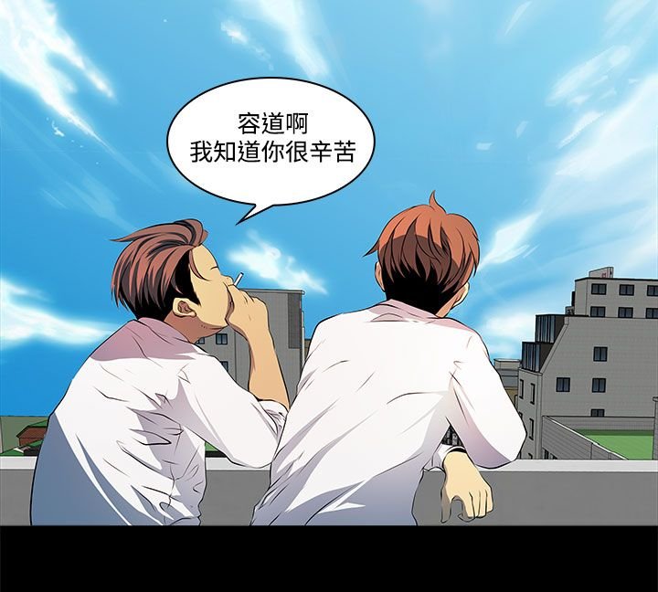 第9章：大学同学？